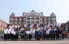 熱烈祝賀河北省建筑裝飾業(yè)協(xié)會雄安分會第一次會議順利召開！