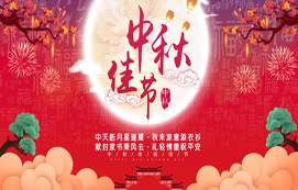 向節(jié)日里奮戰(zhàn)在一線的省裝集團同志們致敬！
