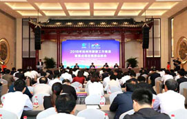 滄州市第二屆旅游產(chǎn)業(yè)發(fā)展大會勝利召開！