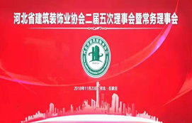 喜報！省裝集團多人多項目獲殊榮！